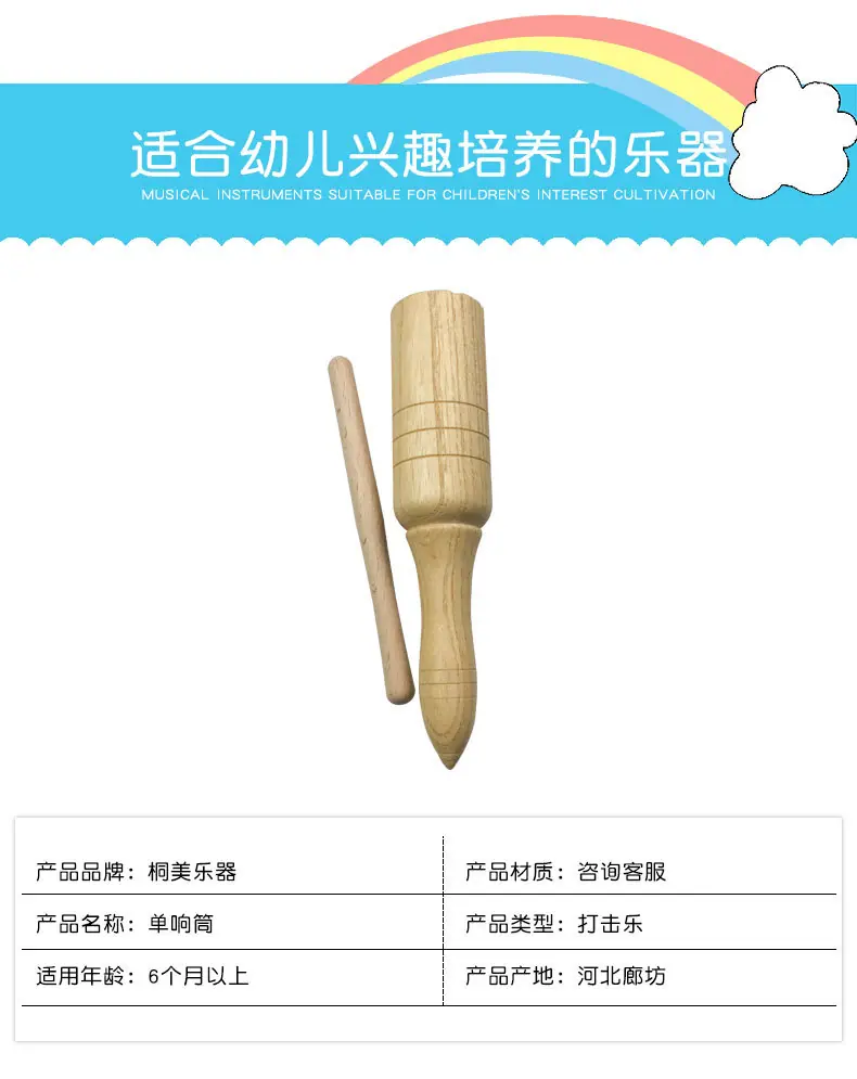 详情_03