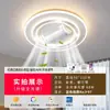 Lámpara de sala de estar moderna minimalista 2026 nuevo modelo lámpara ventilador sin aspas lámpara de dormitorio luz de techo LED