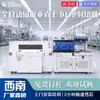 Máquina Selladora de Plástico, Máquina de Empaque Automática Completa con Película Termocontraíble para Cajas Comerciales, Máquina Selladora de Película de Chengdu, Máquina Integrada de Sellado y Corte Termocontraíble