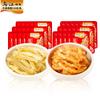 [] Mostaza encurtida Wujiang Liling 30g Paquete pequeño Ligeramente picante Mostaza encurtida ligera 32 bolsas para arroz