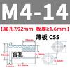 Tornillos Remachables Cónicos de Acero Inoxidable Columna de Tuerca Ciega con Estría Hexagonal Css/Csos-M3M4M5M6 Alta Resistencia