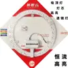 Núcleo de Luz LED Redondo, Núcleo de Repuesto para Luz de Techo, Módulo de Fuente de Luz Magnético, Panel de Luz de Alto Brillo Tricolor Regulable que Cambia de Color