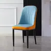 Silla de comedor de lujo nórdico para uso doméstico, silla de comedor moderna simple con respaldo, taburete de tocador, mesa y silla de ocio, silla de reunión para hotel