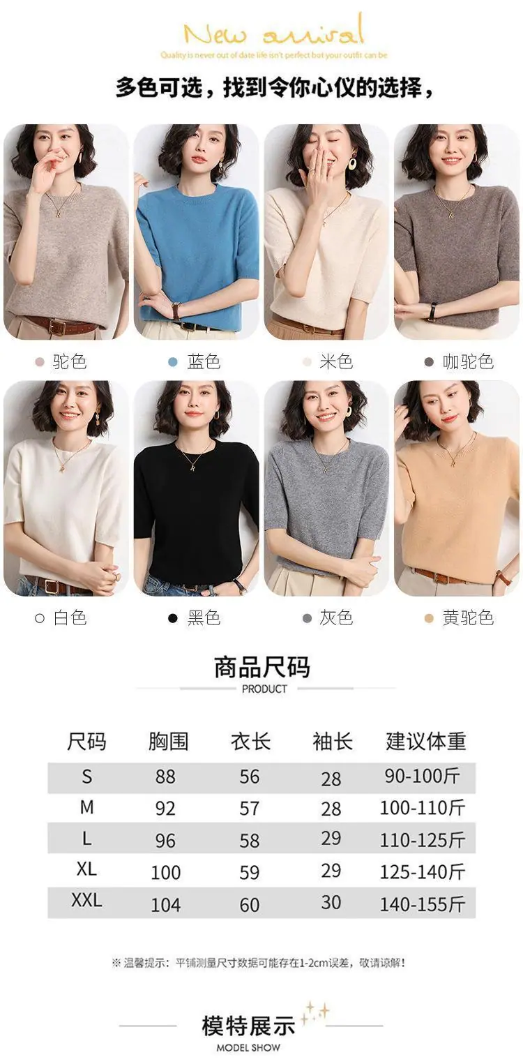 圆领详情_06(2).jpg