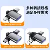 Fabricantes OEM personalizados são adequados para adaptador multi-interface OTG tipo-C para celular Android tipo Apple, pen drive USB