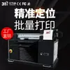 Impresora UV de posicionamiento preciso de 31 grados placa de identificación acrílico Madera PVC letrero caja de regalo impresión equipo de impresión