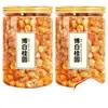 Carne de longan de Guangxi Bopai, producto nuevo de primera cosecha, fruta deshidratada sin semillas enlatada de árboles viejos, fruta grande para remojar en agua