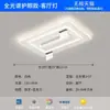 Nova Lâmpada Ventilador de Teto Moderna Simples Grande de Rolo Eólico Sem Lâminas para Sala de Estar Quarto Holofote Pequeno Ventilador de Teto Silencioso