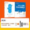 Huaxia dez mil volumes de caligrafia prática pequeno projeto fórmula para praticar caligrafia script regular alunos adulto caneta dura traçado vermelho script regular prática caderno de exercícios