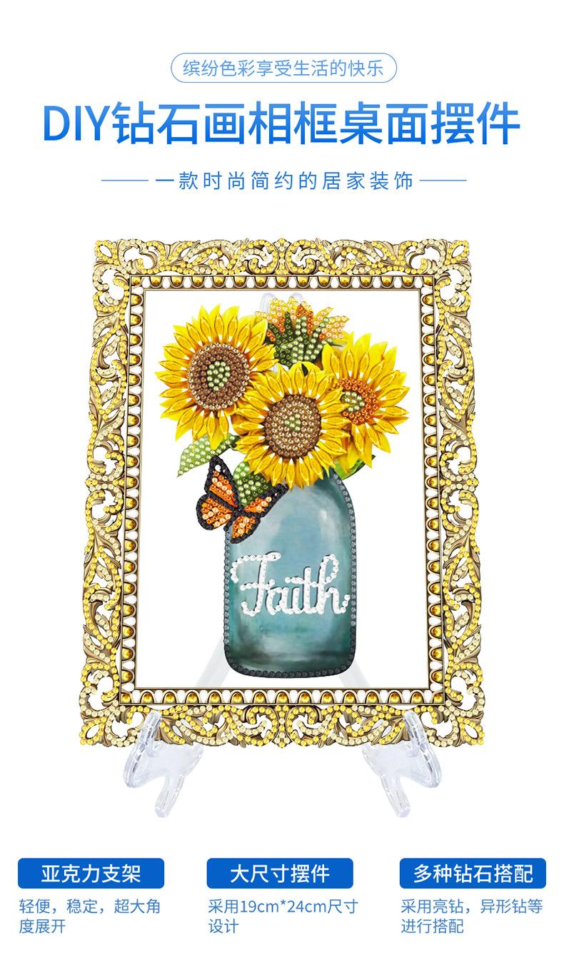 锦森相框摆件详情_04