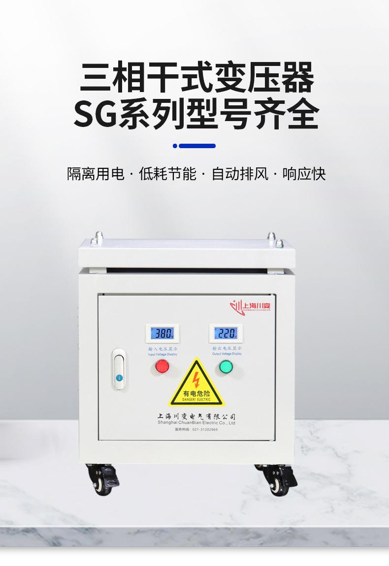 SG详情_02.jpg