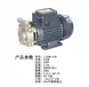 Bomba de Vórtice Multietapa Aolong de Zhejiang 1/4DWL-550 Generador de Vapor de Calentamiento Eléctrico Bomba de Agua para Caldera Bomba de Agua de Alta Presión