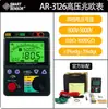 Xima Ar3127 Megóhmetro Digital de Pantalla Digital Probador de Resistencia de Aislamiento de Línea de Ingeniería 500V Medidor de Resistencia