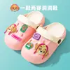 2026 Nuevos Zuecos Infantiles de Paw Patrol Pantuflas para Bebé Verano Niños Niñas Playa Antideslizantes Sandalias de Dibujos Animados