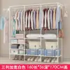 Cabideiro simples de ferro para uso doméstico, cabideiro de chão multicamadas, prateleira de armazenamento para quarto, rack de guarda-roupa