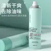 LIFUSHAN Polvo Spray Voluminizador Ligero Hidratante sin Enjuague Control de Grasa No Pegajoso Fresco y Seco Mejora la Calidad del Cabello Más Vendido