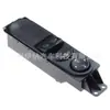 6395451013 Adecuado para interruptor de elevalunas eléctrico Mercedes Viano 2003-2013, interruptor de ventana eléctrico