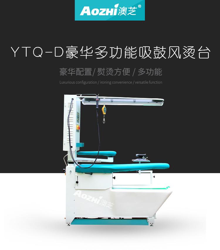 YTQ-D-_01.jpg