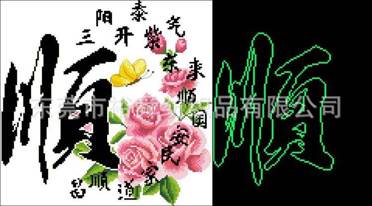 夜光线