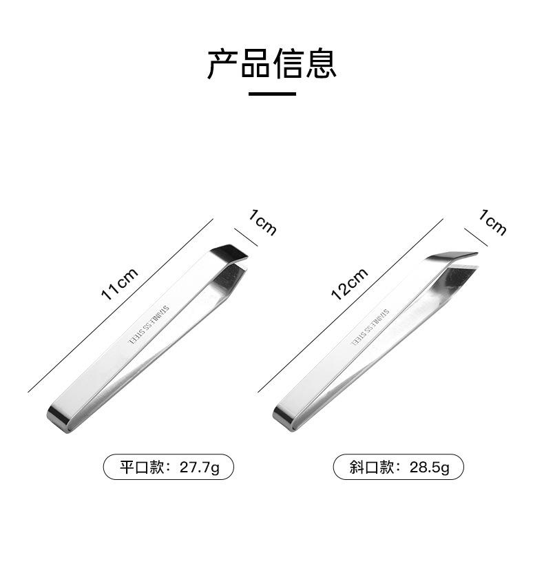 拔毛夹_02.jpg
