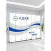 Pantalla de Oficina Personalizada Partición Pared de Fondo Empresa Negocios Bloqueo Plegable Móvil Simple Moderna Pantalla de Eventos