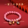 Pulsera de Porcelana Gris Yongxiang de Pekín con Pulsera Luna Blanca Flor de Cerezo Morado Regalo de Cumpleaños Yonghe para Hombres y Mujeres Adornos para Manos