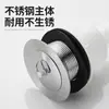 Drenaje para lavadero de mopa de acero inoxidable, tubería de desagüe, tapón de fuga para lavadero, accesorios para tubería de alcantarilla de lavadero de mopa