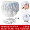 Gorra de Trabajo Antiestática Azul Marino con Malla para Ventilación, Gorra Protectora a Prueba de Polvo para Talleres, Gorra de Trabajo No Desechable