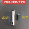 Accesorios para Máquina Peladora de Cuero 801: Resorte de Alimentación de Tela, Bastidor de Cuero, Varilla de Diamante, Eje de la Rueda de Amolado, Pasador, Engranaje, Varilla de Tornillo sin Fin
