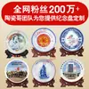 Plato Cerámico de Jingdezhen Adornos Decoración del Hogar Artesanía de Platos Base para Adorno de Plato Soporte de Exhibición Plato Conmemorativo