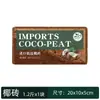 Tierra Nutritiva Carnosa Siembra de Verduras Cultivo de Flores Tierra Universal para Plantar Flores Tierra Transpirable para Plantar Flores Hogareña Perlita Puerro