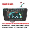 Medidor de Combustível Diesel 12V24V Modificação Universal Caminhão Carro Escavadeira Veículo de Engenharia Medidor de Combustível Medidor de Gasolina Medidor de Nível de Óleo