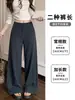 Pantalones caqui de pierna ancha para mujer, nuevos para primavera, otoño e invierno, de cintura alta, estilo "old money", casual, de pierna recta, para petite, pantalones de traje