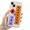 Funda de Teléfono DIY Papel de Caligrafía Colorida Trazo Único en Blanco Tira de Tarjeta Pequeña Estilo Antiguo Hecho a Mano Semi-Procesado Pincel Pluma Suave