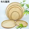 Recogedor de bambú tejido, colador de arroz, charola redonda perforada para secar, red de colador para el hogar, productos de bambú para té, canasta de bambú hecha a mano