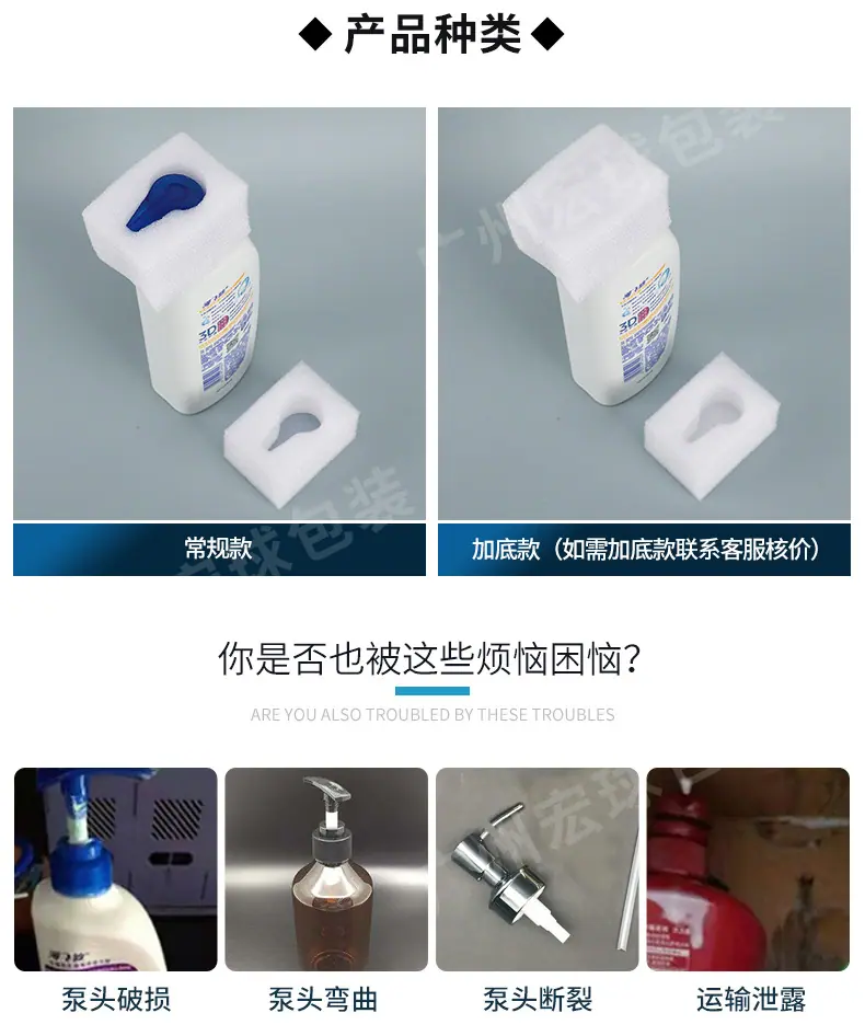 珍珠棉_10.jpg