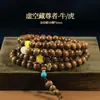 Pulseira de Sandália Dourada Natural 08mm com 108 Contas e Enfeites de Prata, Contas Budistas para Oração Masculinas, Pulseira de Sandália Dourada para Homens e Mulheres