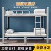 Litera para Adultos, Cama con Marco de Hierro, Cama Alta y Baja, Cama de Hierro para Dormitorio de Personal, Litera de Construcción con Marco de Acero para Estudiantes