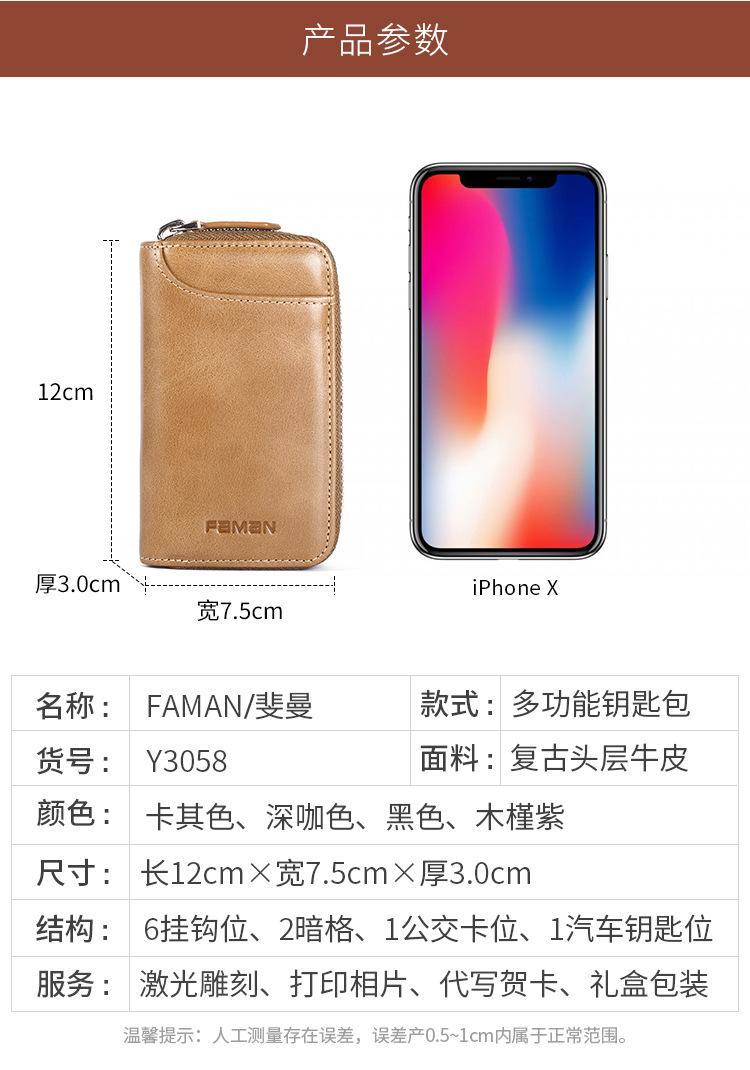 详情页08