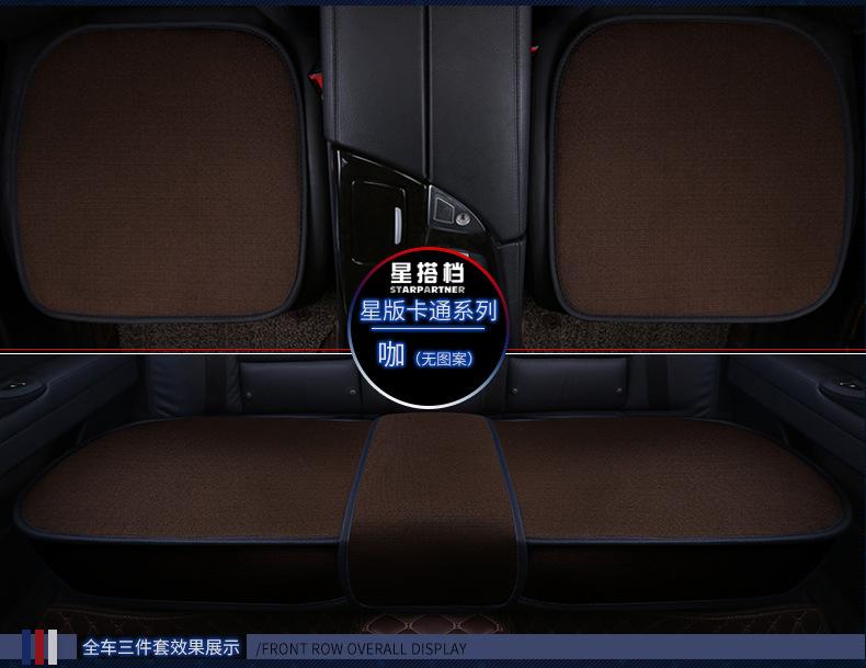 星版卡通系列01_18
