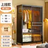 Three Arrows Acero Armario Alquiler Hogar Doméstico Dormitorio Puerta Corredera Montaje Sencillo Apartamento Pequeño Armario Modelo Nuevo Armario Puerta Corredera
