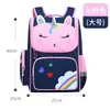 Nueva mochila escolar para estudiante de primaria Unicornio 1-2-6 grado niños y niñas 6-12 años alivio de carga protección de la columna vertebral mochila
