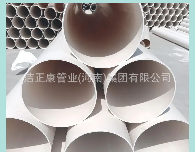 pvc110工程管.png