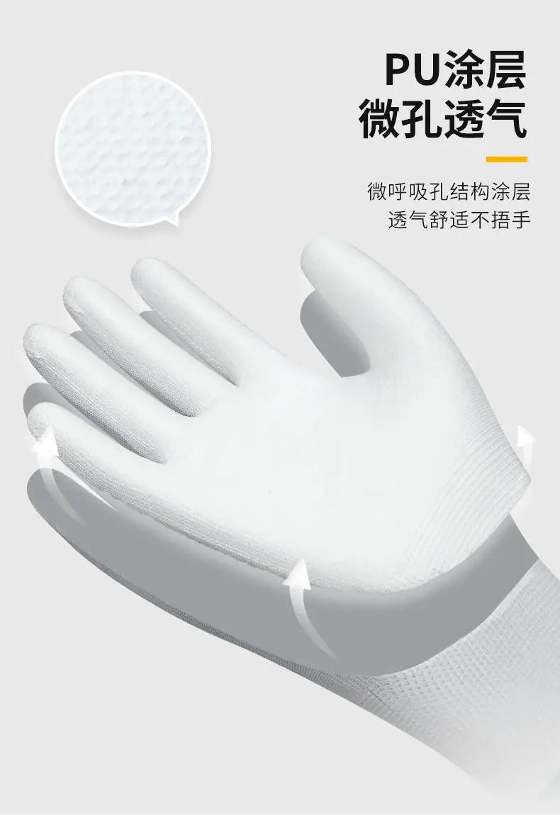 奋斗者PU508详情页-1_04