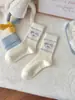 Calcetines Azules para Mujer, Calcetines de Media Pantorrilla para Otoño e Invierno, Calcetines de Maternidad, Calcetines Gruesos de Lana de Australia para Dormir, Calcetines Cálidos de Dibujos Animados para el Piso para Niñas