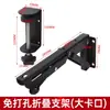 Tablero de Extensión para Escritorio sin Taladro Soporte Plegable Extensión de Escritorio de Computadora Estante de Extensión de Escritorio Soporte de Extensión para Teclado