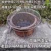 Fogareiro de carvão de alta temperatura para fondue, grelha de churrasco, grelha de azulejo, panela de barro, base para fondue, fogareiro de barro, (é um termo para um fogareiro usado para cozinhar ao redor, muitas vezes para fondue ou chá) fogareiro para fazer chá