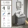 Mueble de baño de pie con lavabo, combinación de mueble de lavabo de aluminio para espacio de balcón, lavabo cerámico integrado