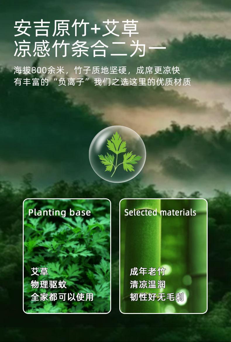 艾草冰润_02
