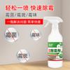 Spray Removedor de Moho Azulejo de Pared Removedor de Moho para Eliminar Manchas de Moho y Limpiador de Moho Hogareño Cocina Baño Eliminación de Moho